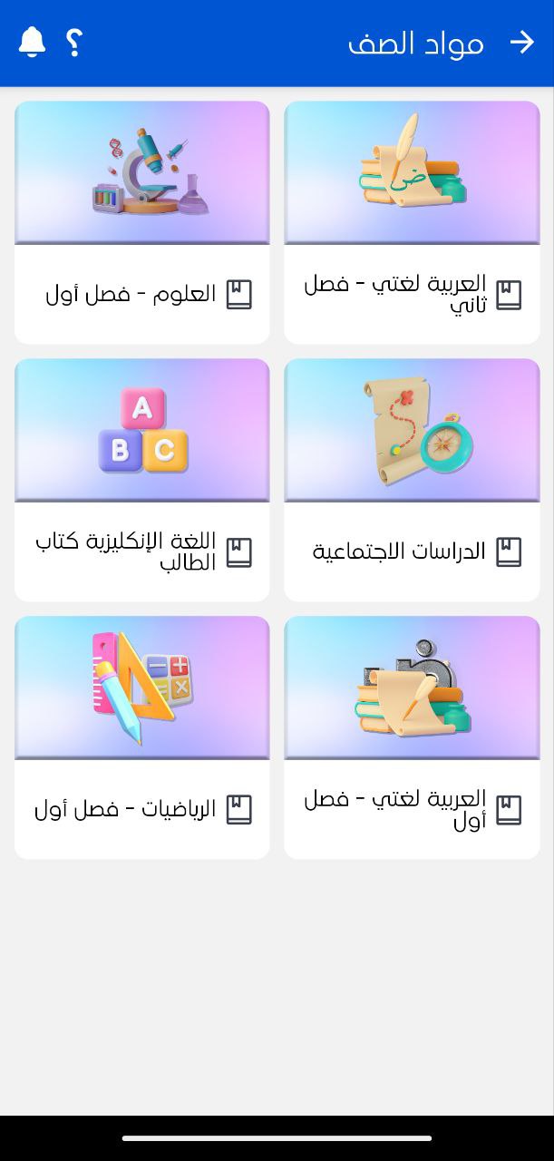 App Dashboard