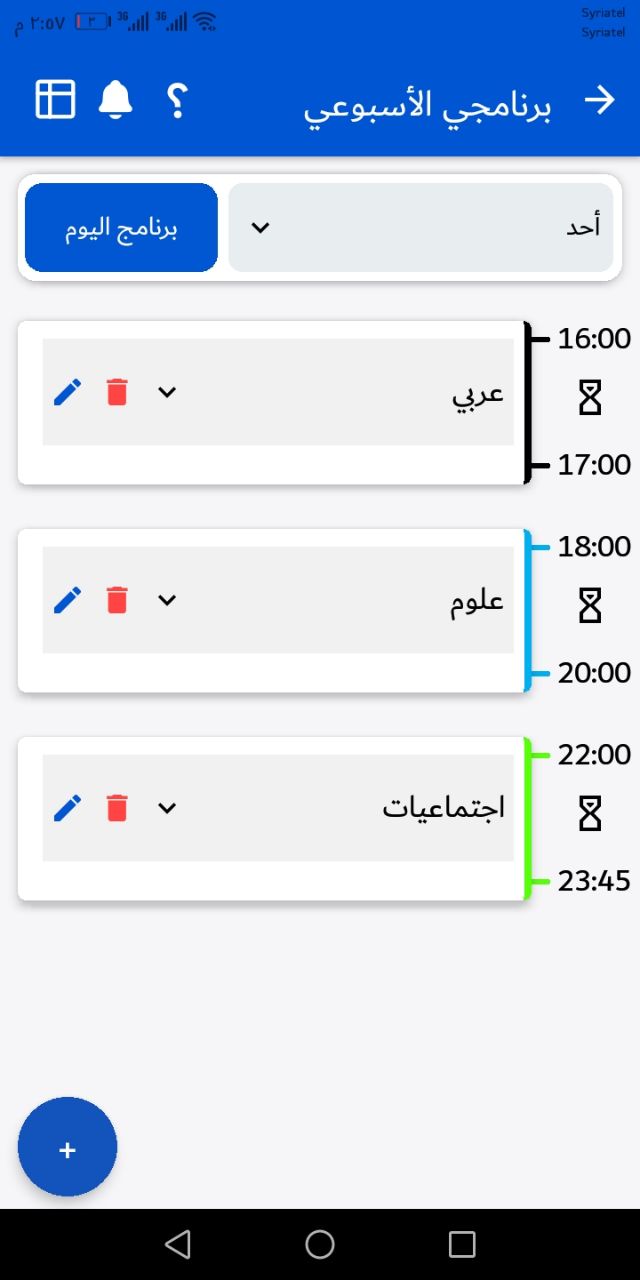 App Course